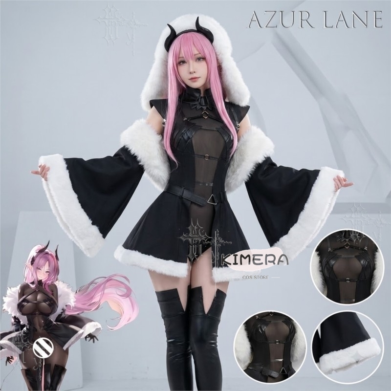 Japanese Fan - Azur Lane Max Immelmann Cosplay Kostümü