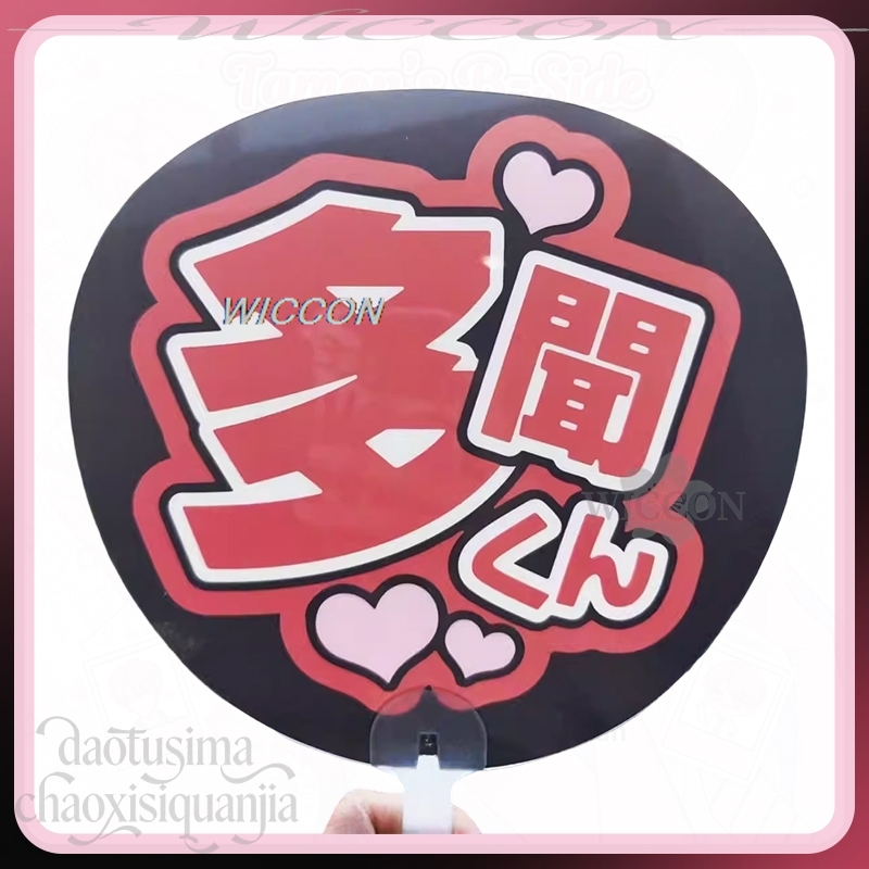 Fukuhara Idol PVC Destek Fanı  - Japanese Fan incelemesi ve fiyatı