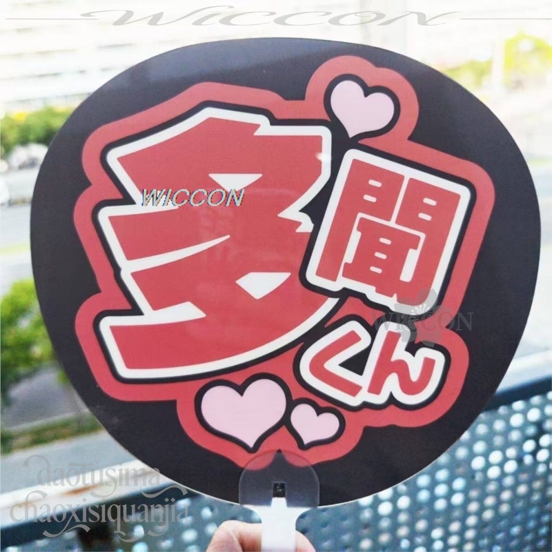 Fukuhara Idol PVC Destek Fanı  - Japanese Fan incelemesi ve fiyatı