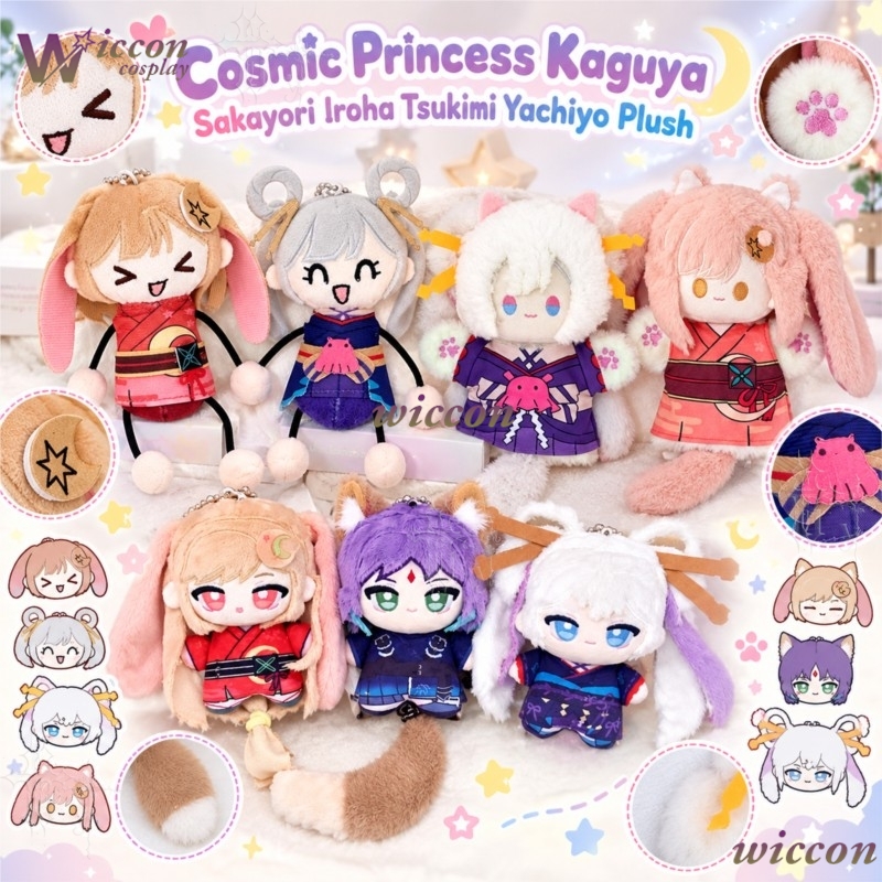IP Kozmik Prenses Kaguya Sakay - Japanese Fan incelemesi ve fiyatı