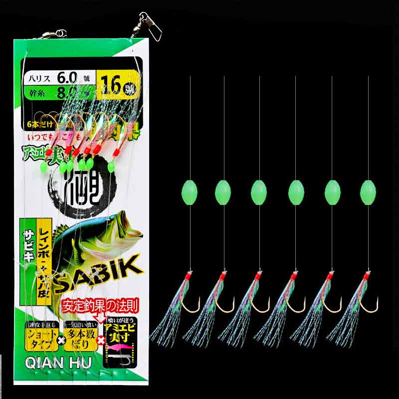 6 Kancalı Sabiki Takımları Tuz - Furoshiki incelemesi ve fiyatı