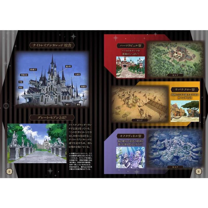 Disney Twisted Wonderland Hika - Japanese Fan incelemesi ve fiyatı