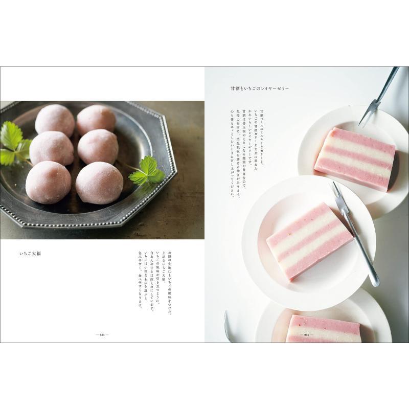 Çilekli Atıştırmalıklar Yapımı - Japanese Snacks incelemesi ve fiyatı